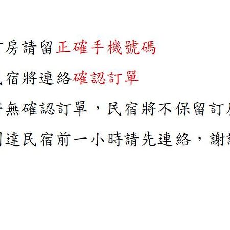 Apartmán Hua Qiao De Jia Donggang Exteriér fotografie
